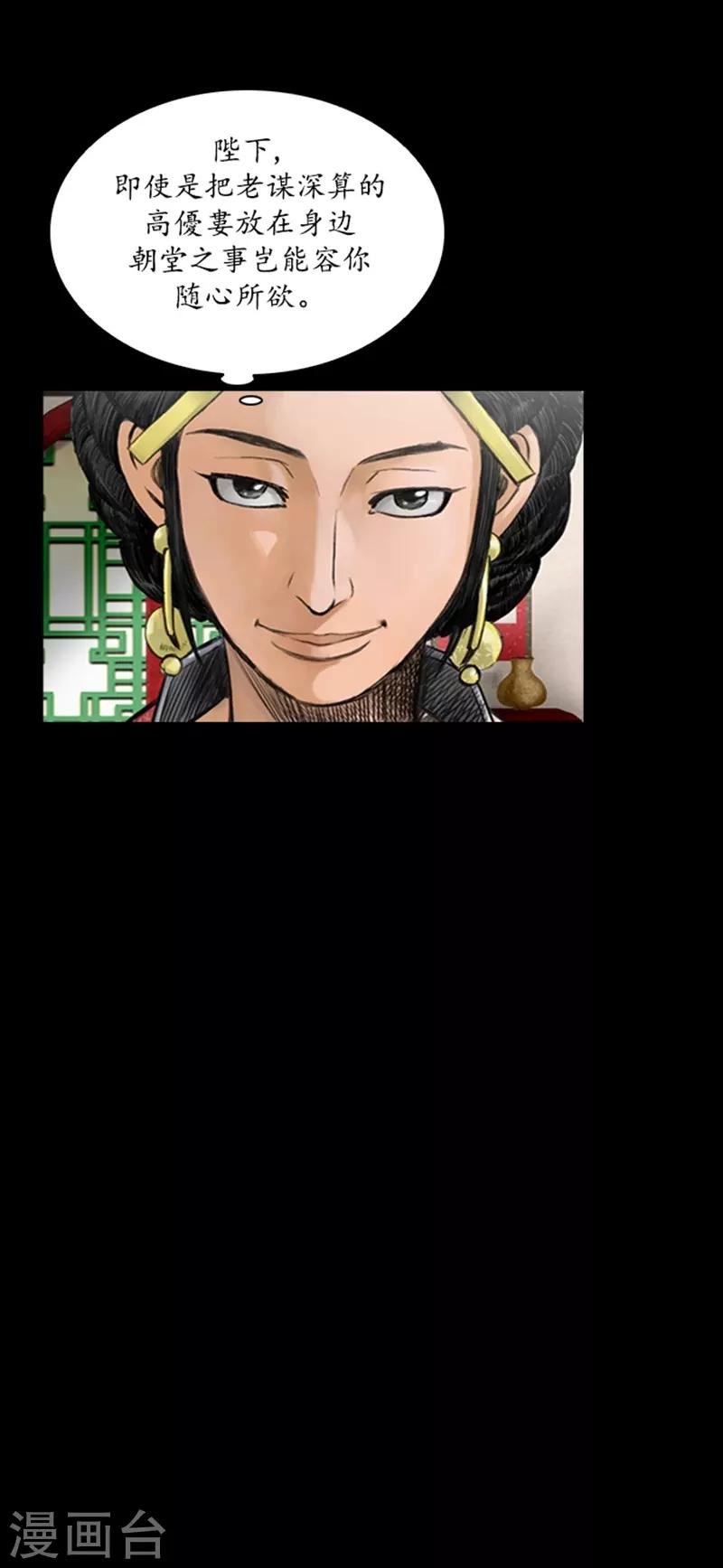 第55话
