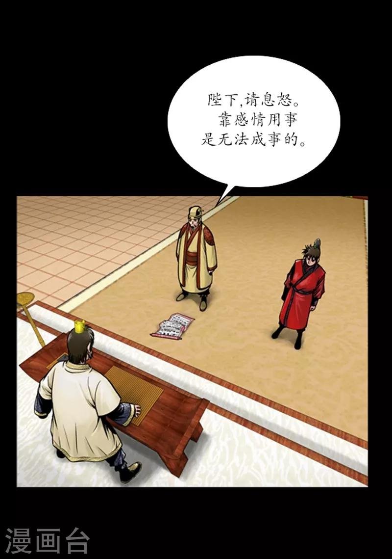 第56话