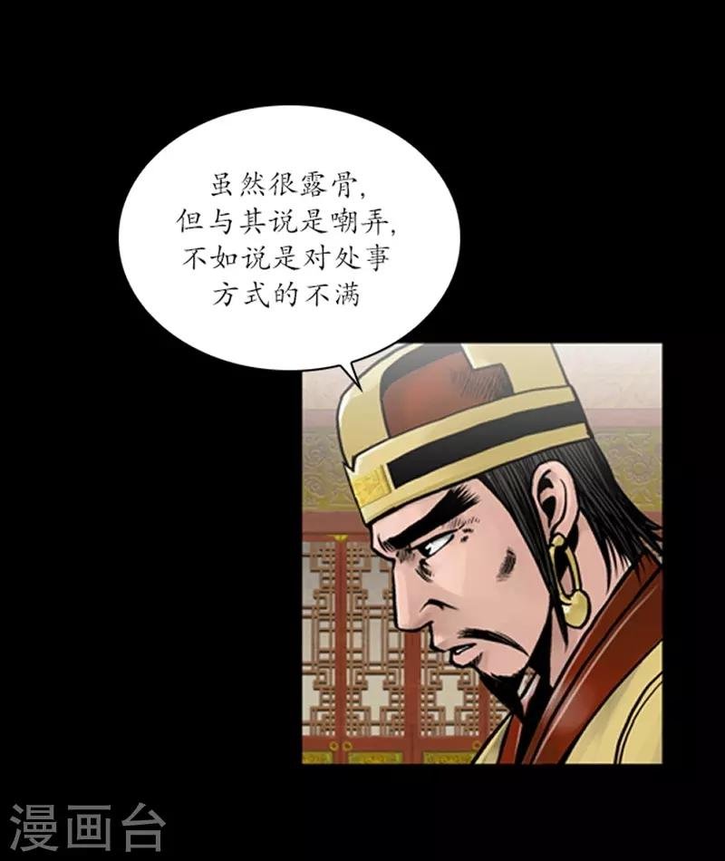 第56话
