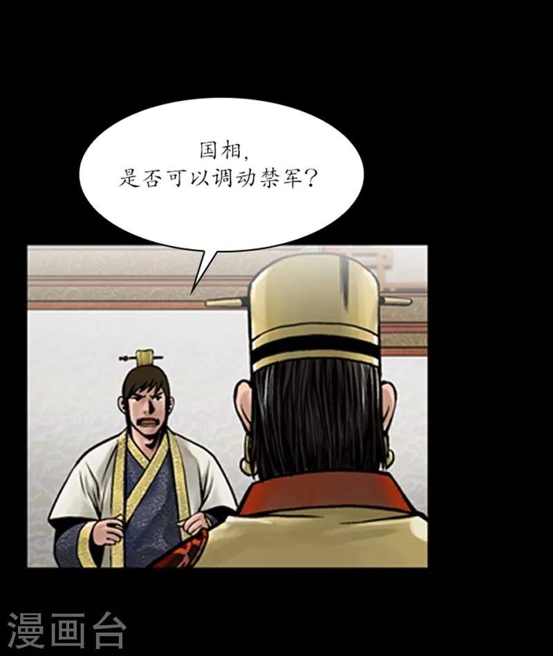 第56话