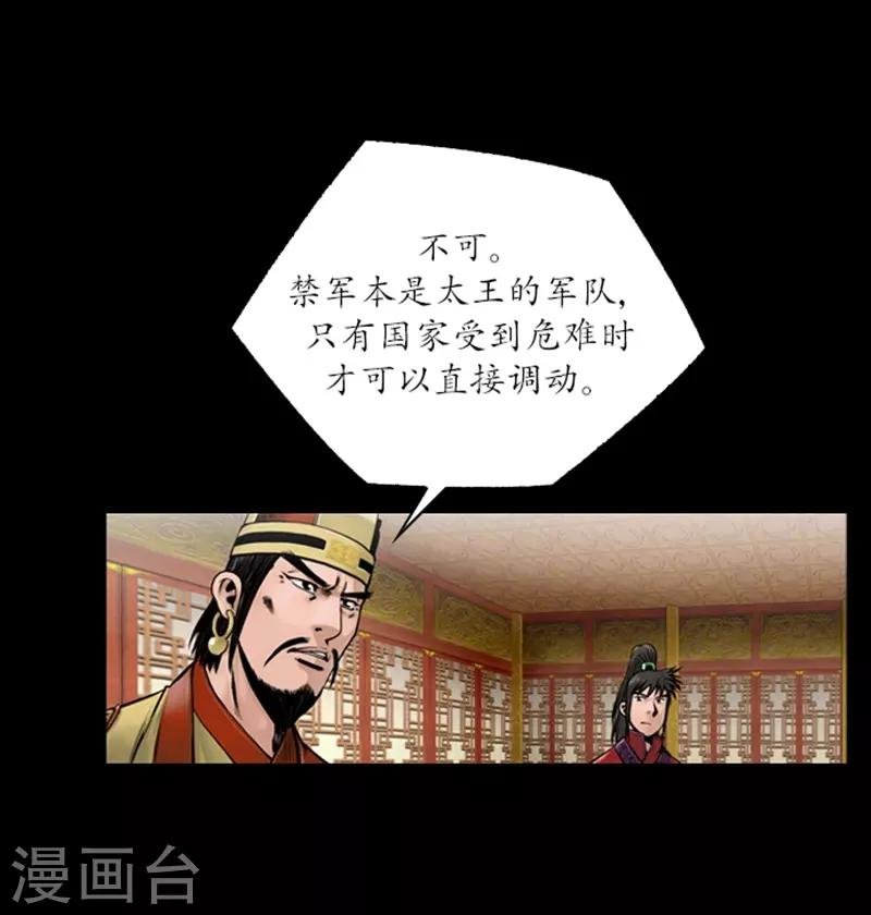 第56话