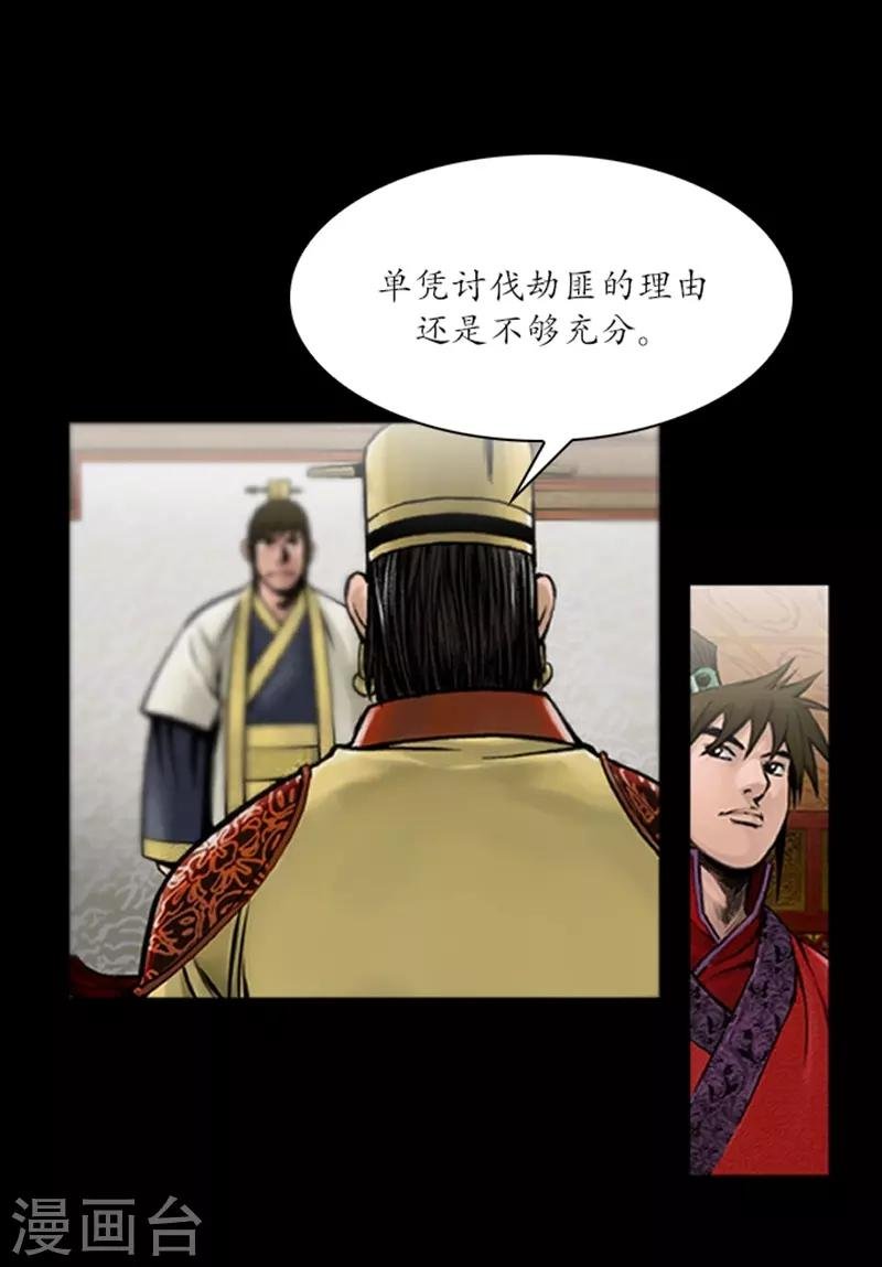 第56话