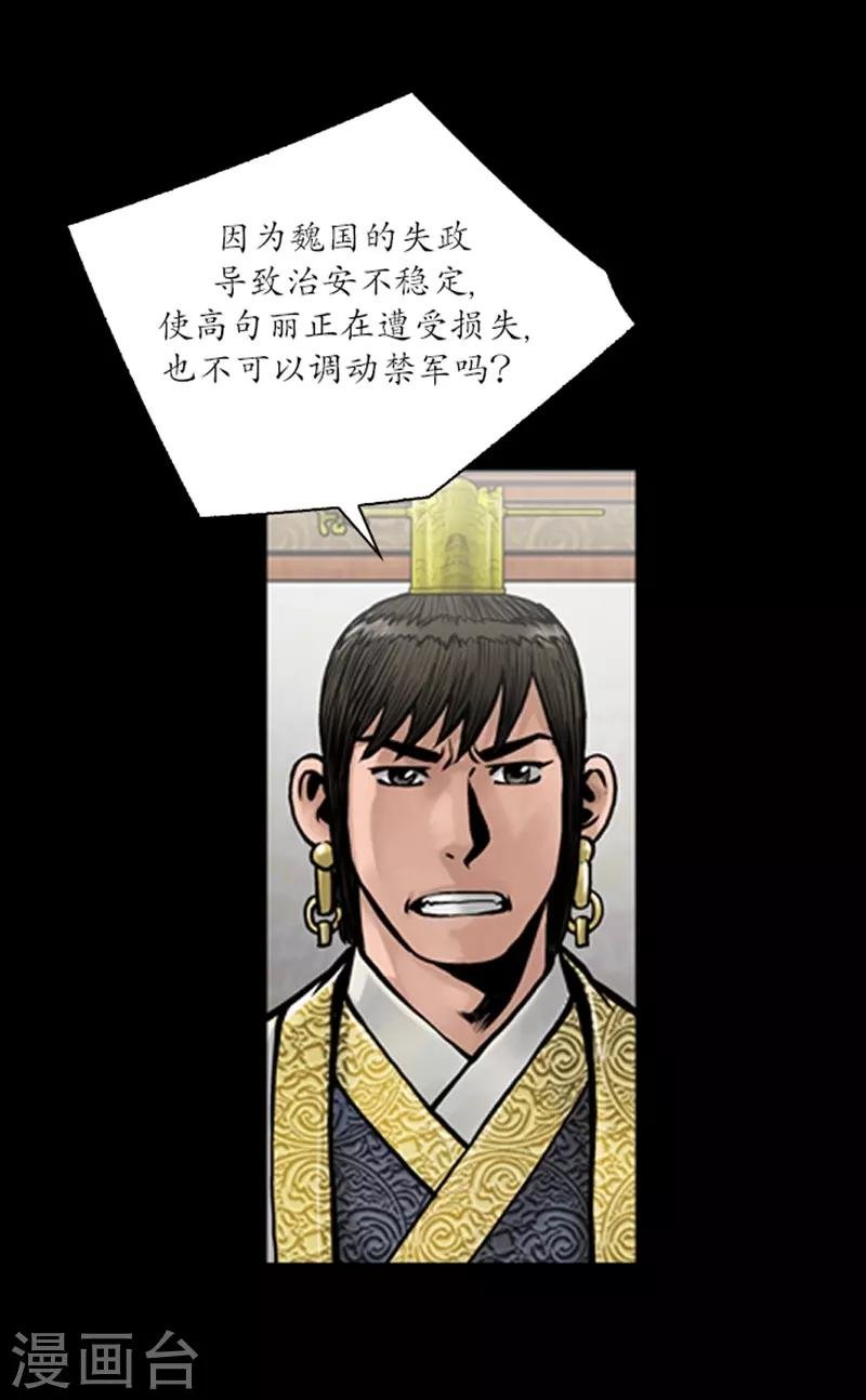 第56话