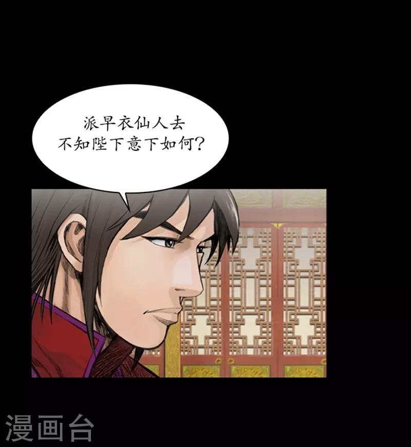 第56话