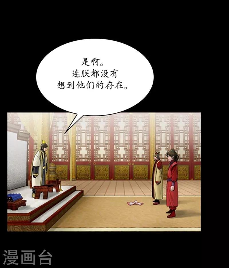 第56话