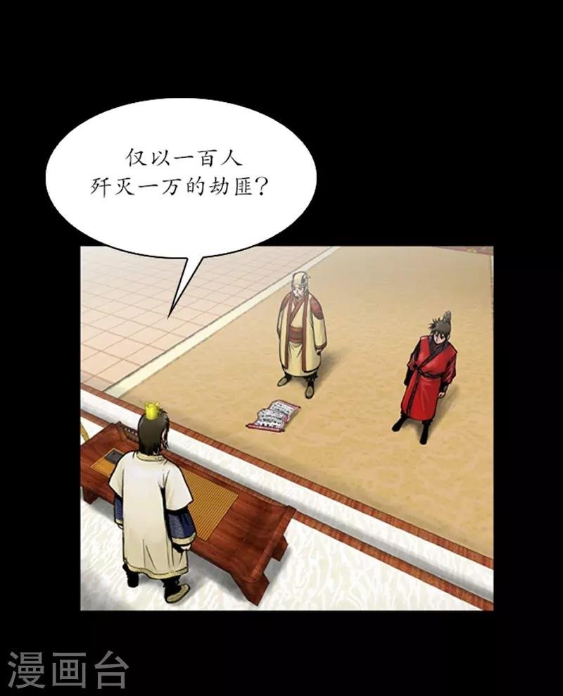 第57话