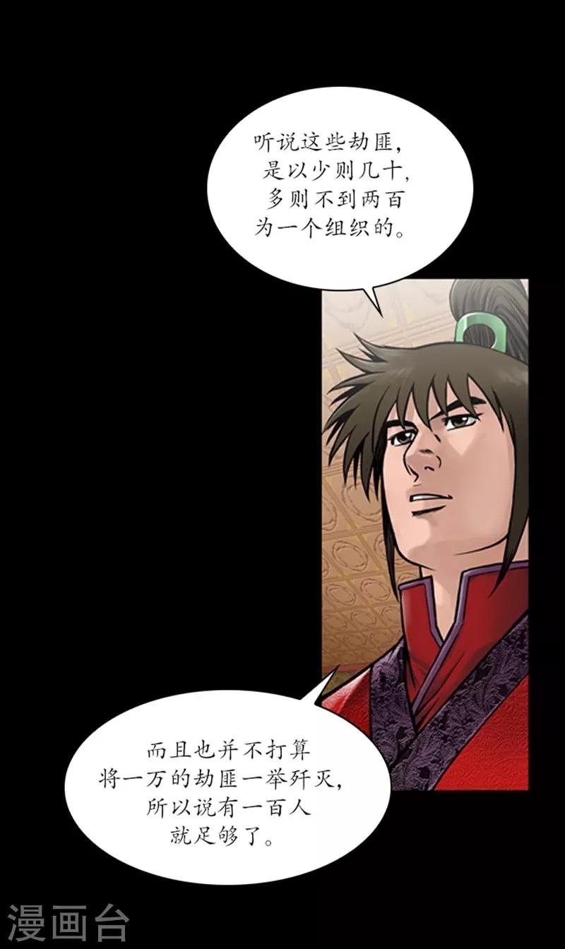 第57话