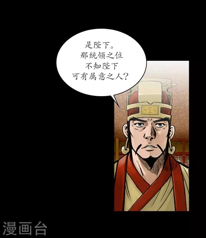 第57话