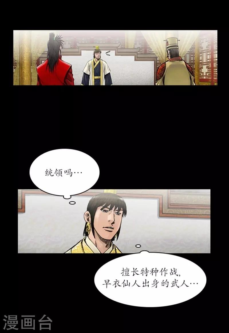 第57话