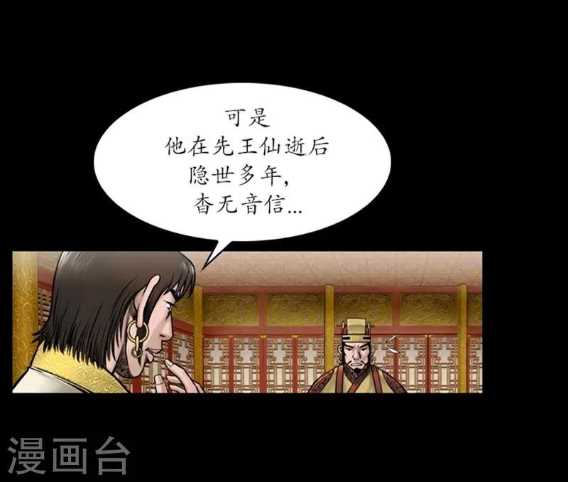 第57话