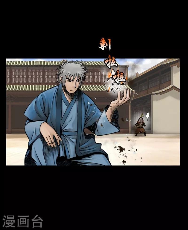第57话