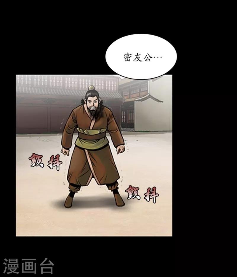 第57话