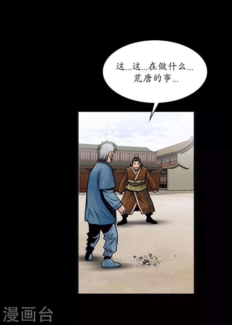 第57话