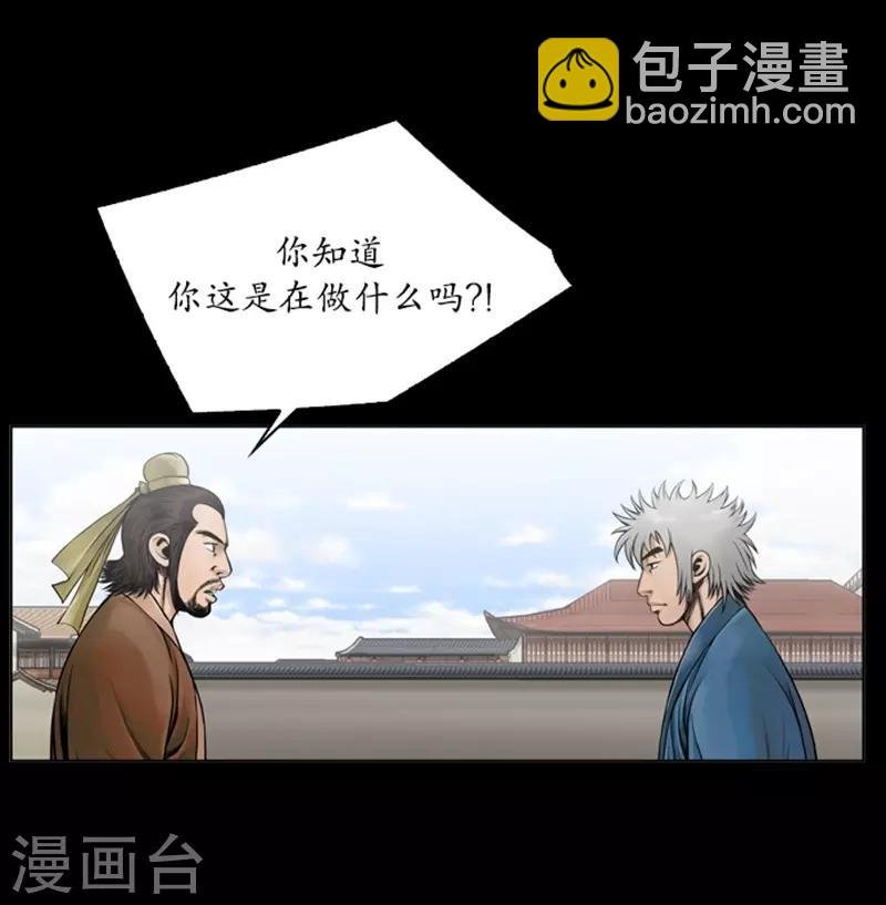第57话