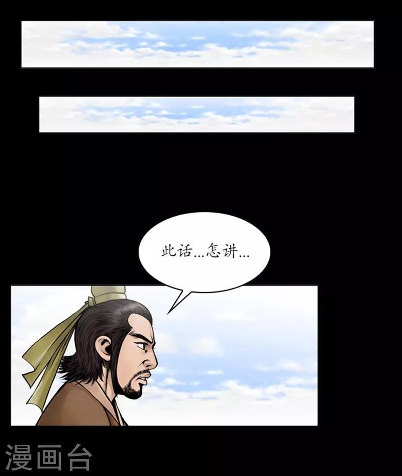 第58话