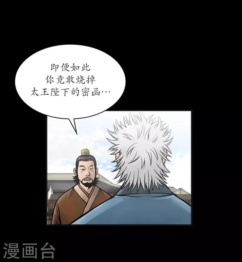 第58话
