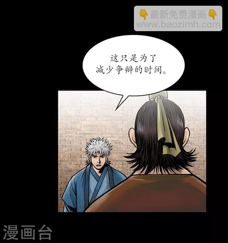 第58话