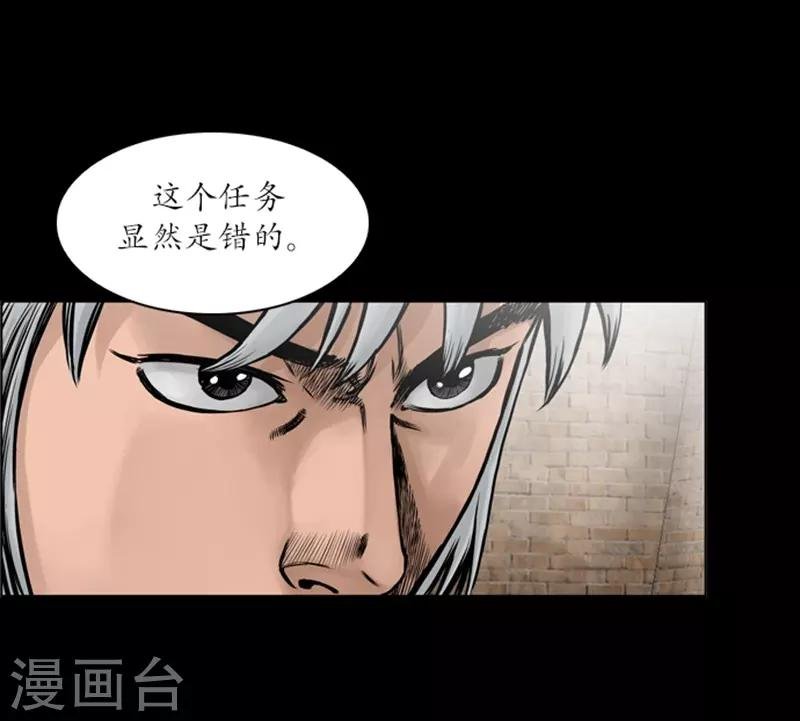第58话