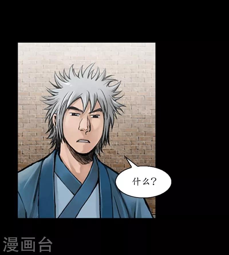 第58话
