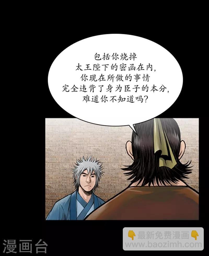 第58话