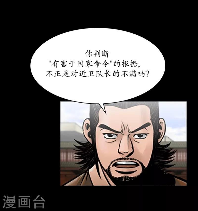 第58话