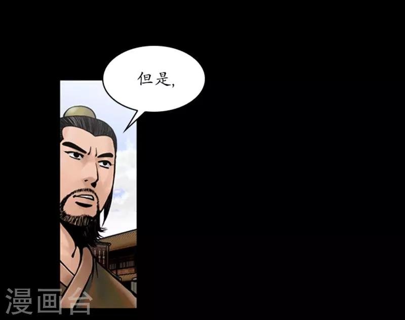 第58话