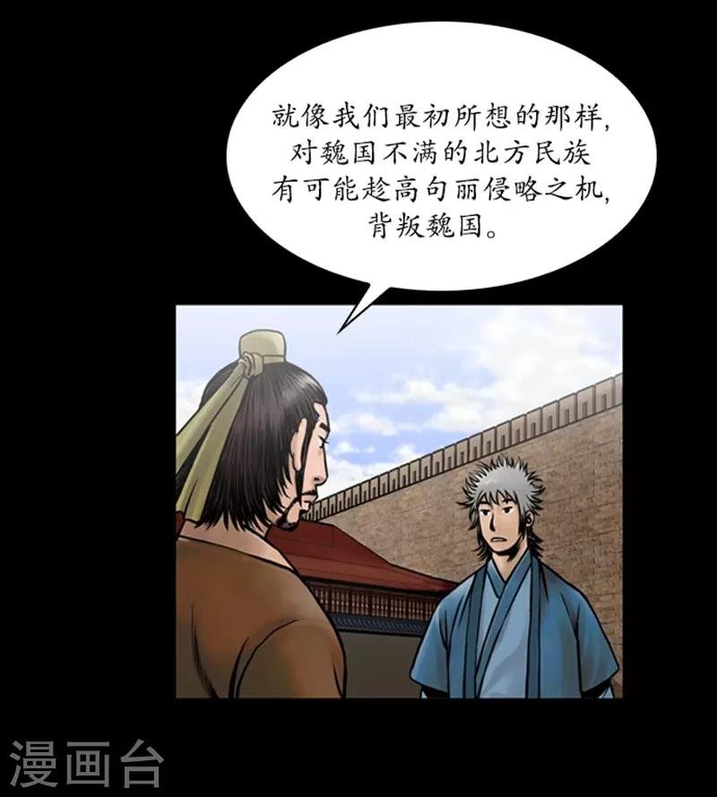 第58话