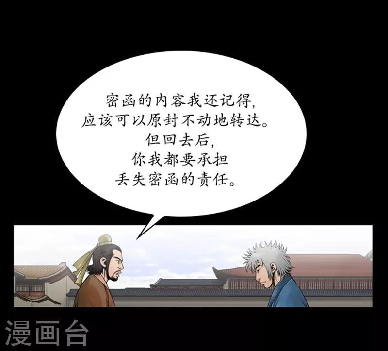 第58话