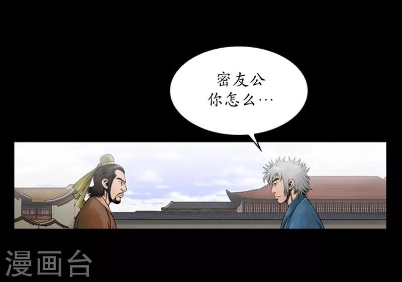 第58话