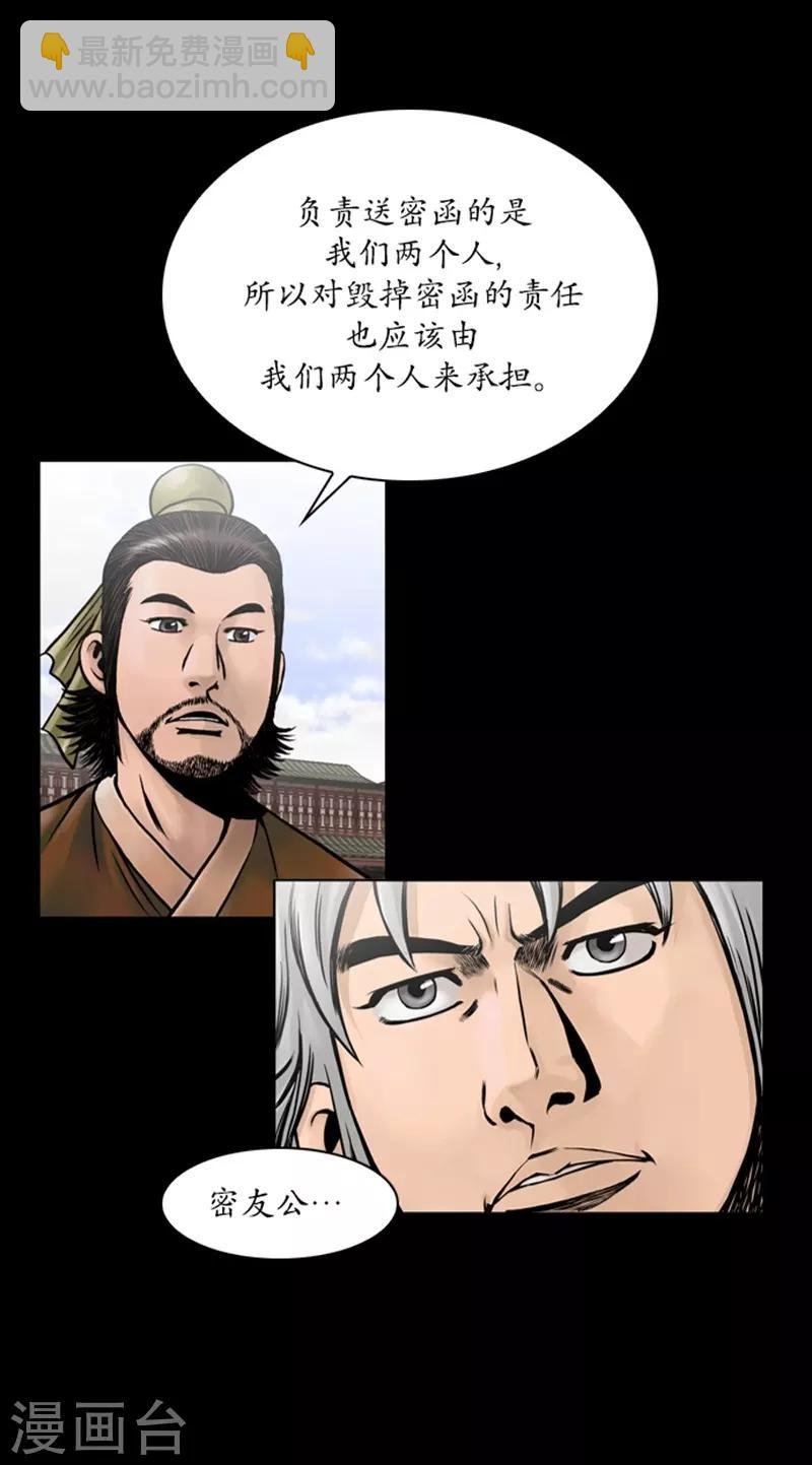 第58话