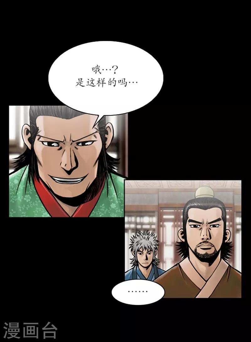 第59话