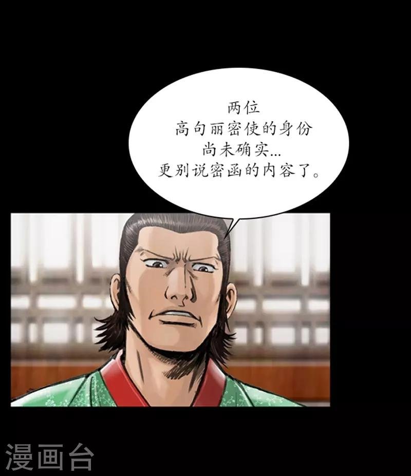第59话