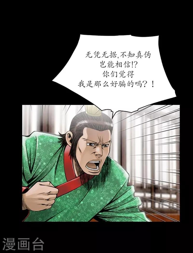 第59话
