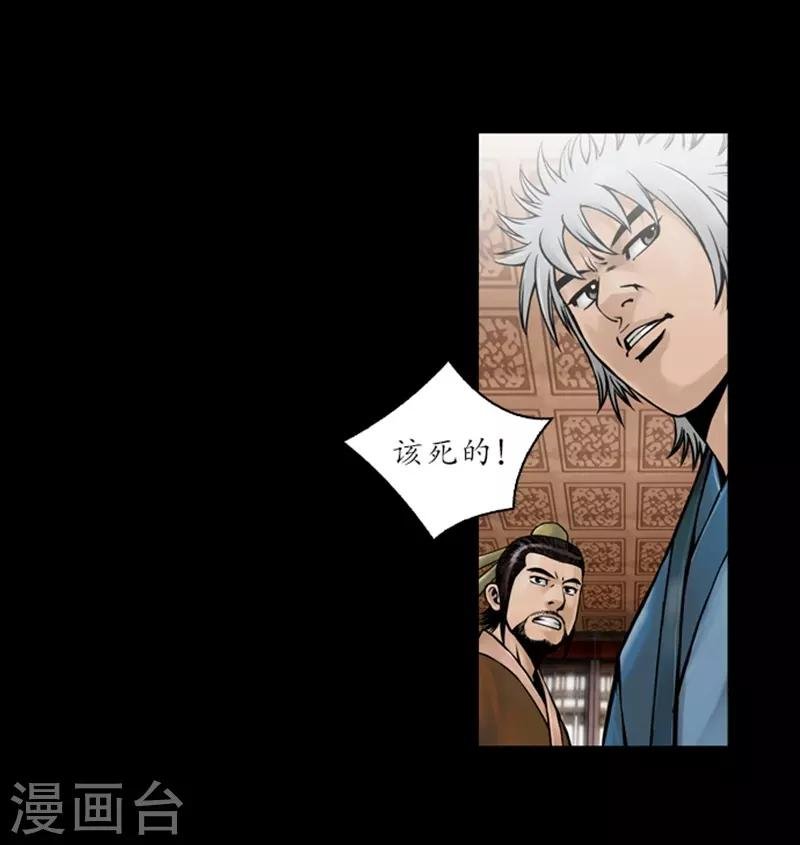 第59话