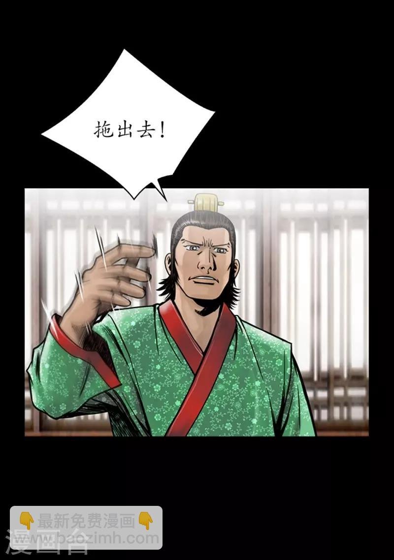 第59话