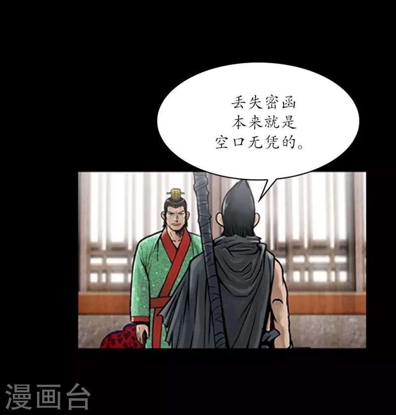 第59话