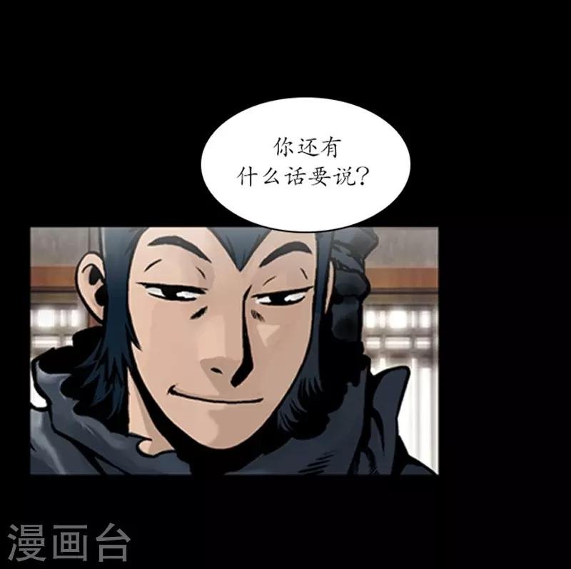 第59话