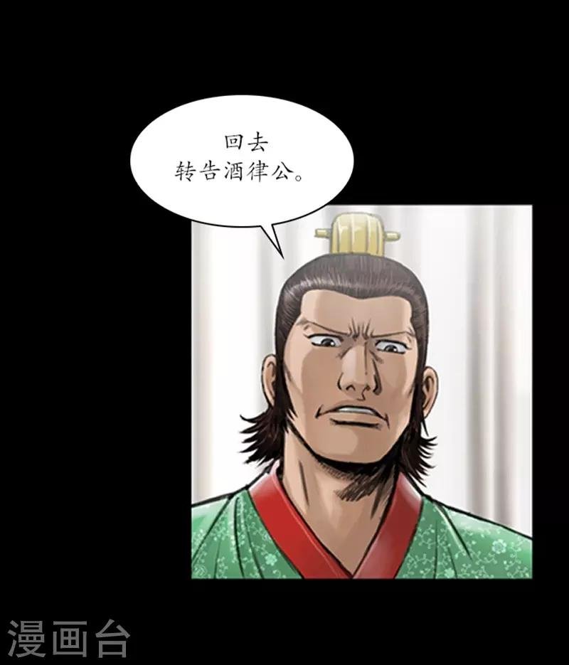 第59话