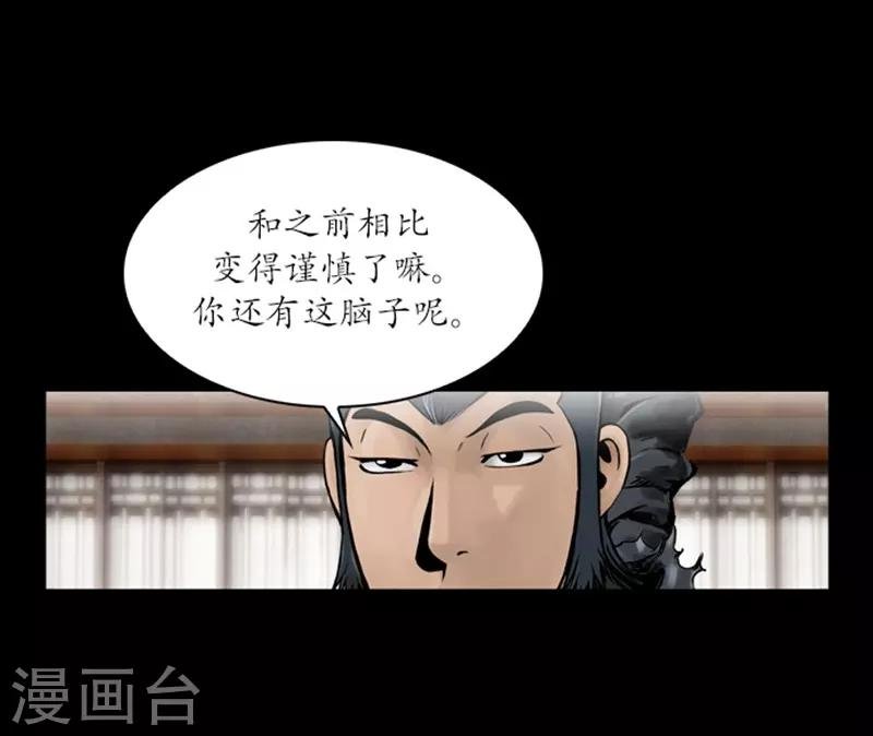 第59话
