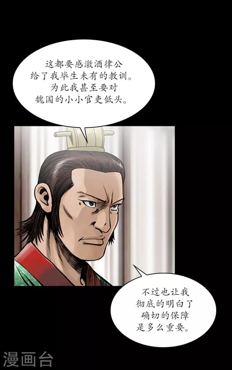 第59话