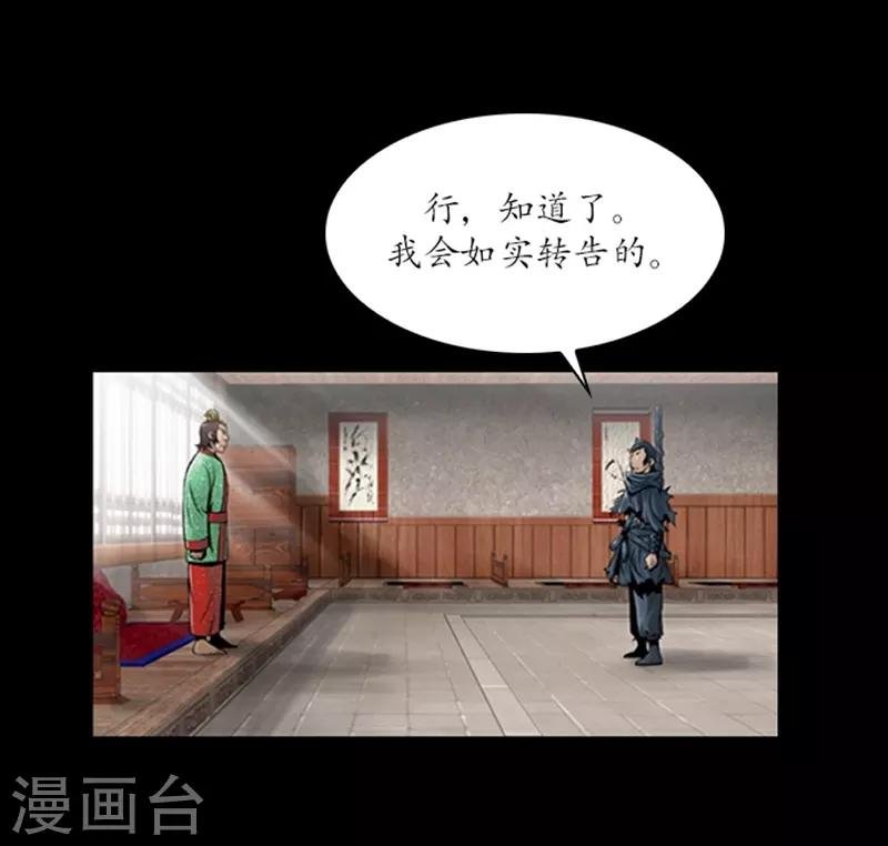 第59话
