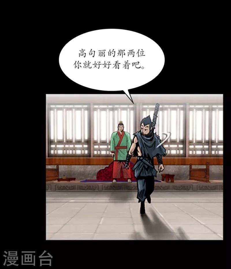 第59话