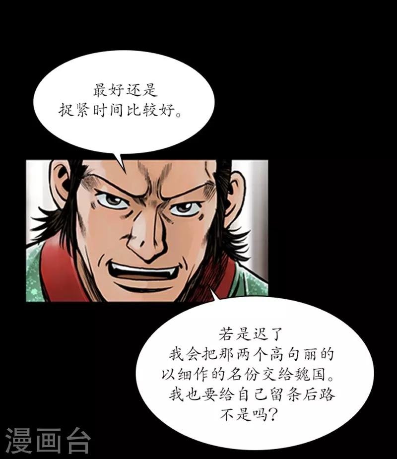 第59话