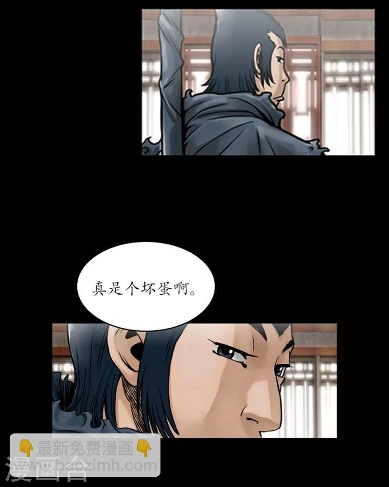 第59话
