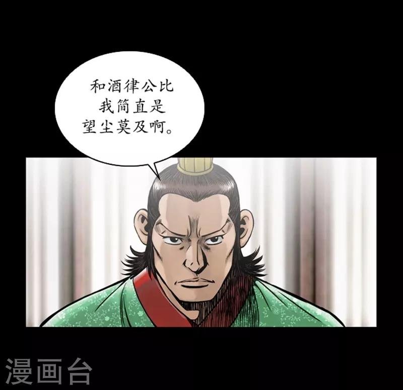 第59话