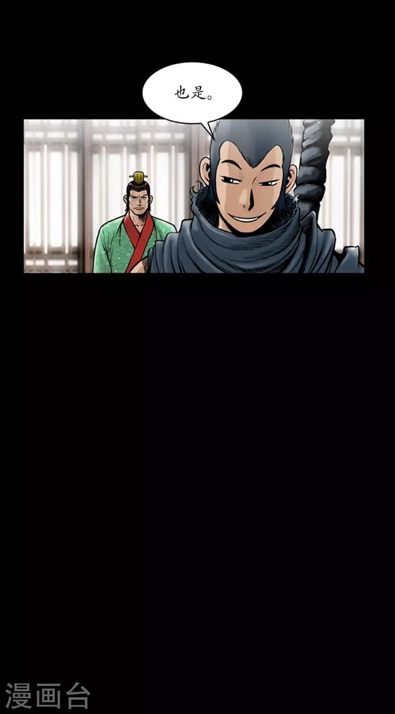 第59话