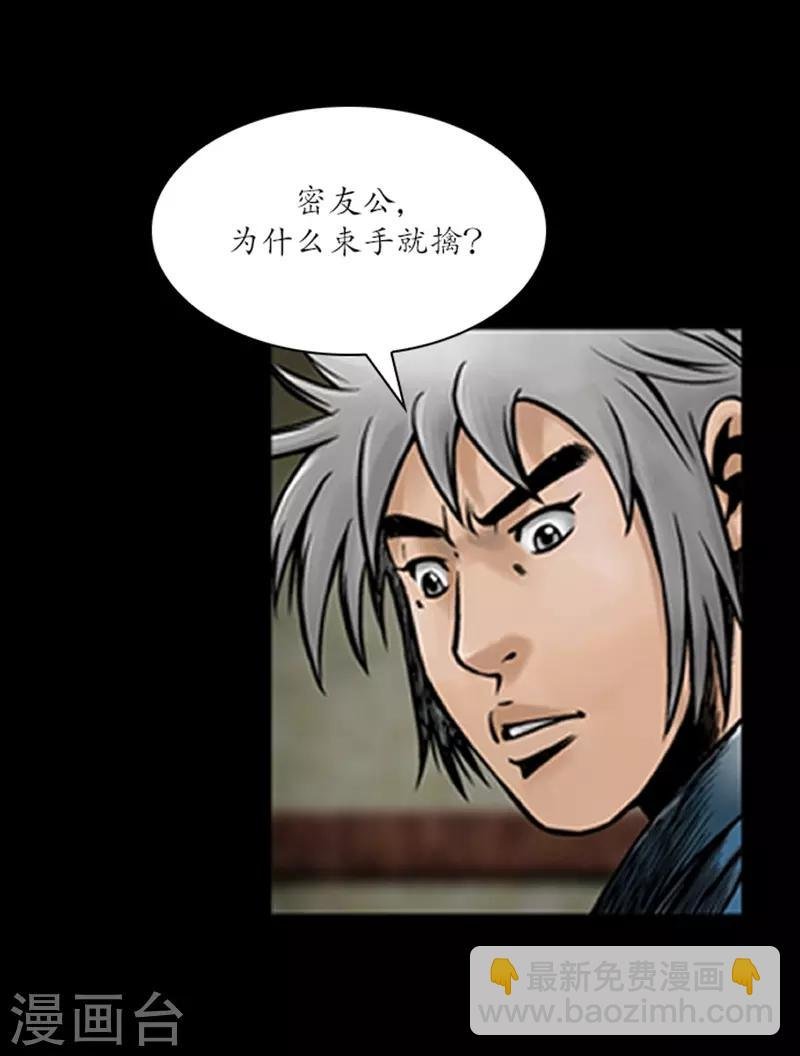 第60话