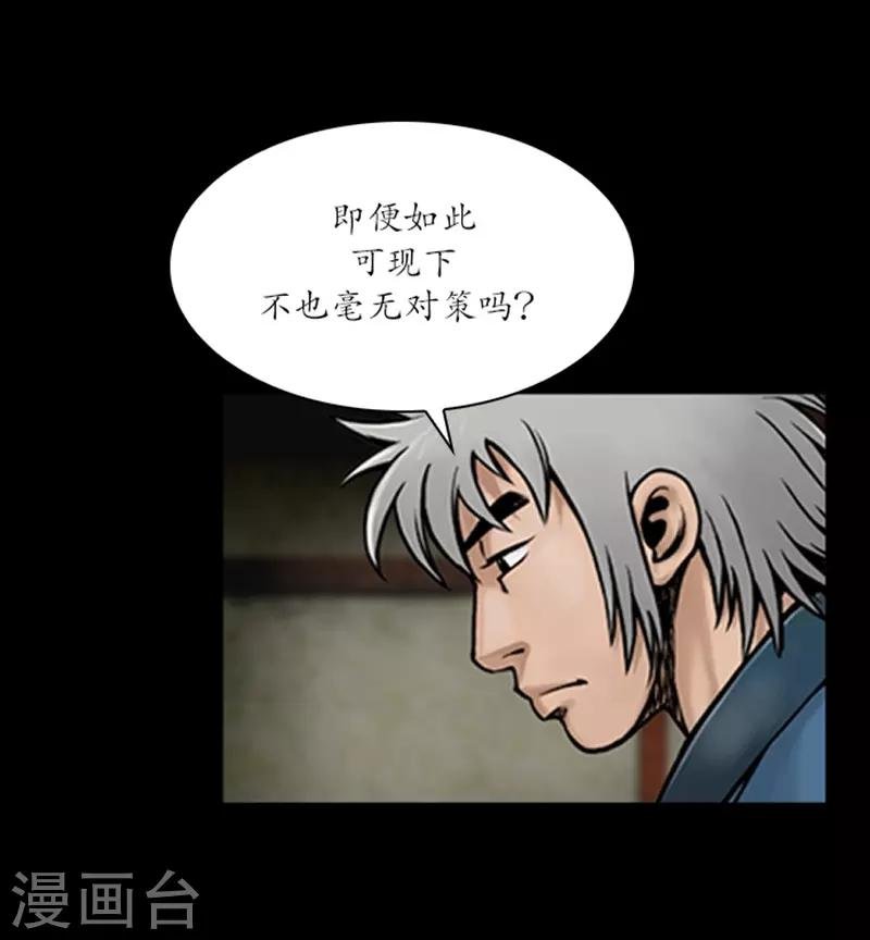 第60话