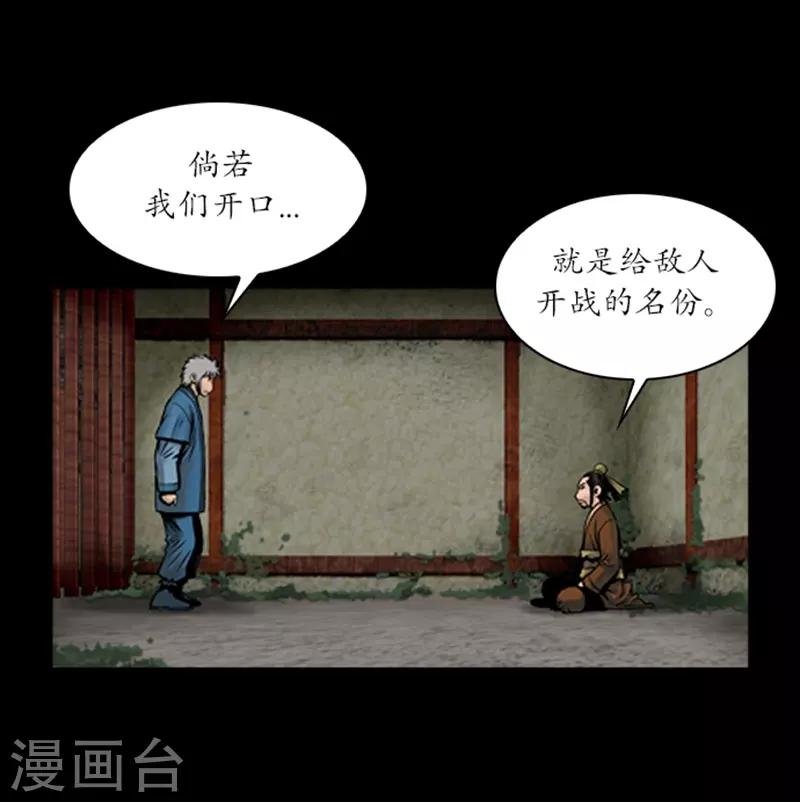 第60话