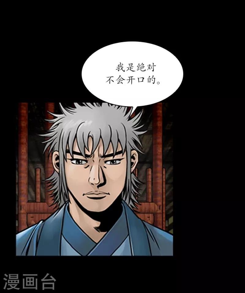 第60话